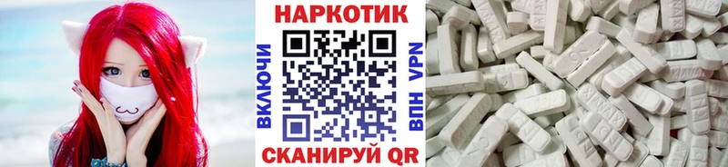 Купить закладку Людиново гидра ONION МАРИХУАНА КОКАИН Мефедрон ГАШ