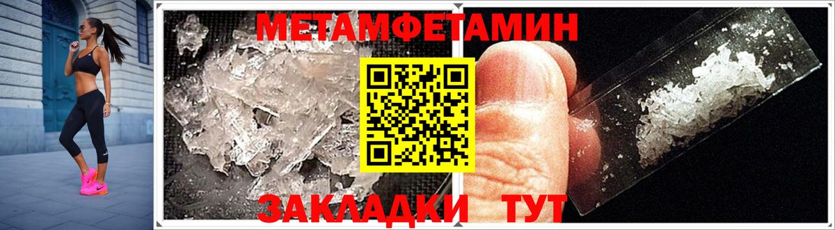 Людиново  АМФЕТАМИН 98%  Вход с VPN 