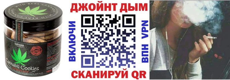 Еда ТГК марихуана  Людиново 
