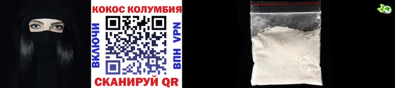 Кокаин 99% продажа наркотиков Людиново