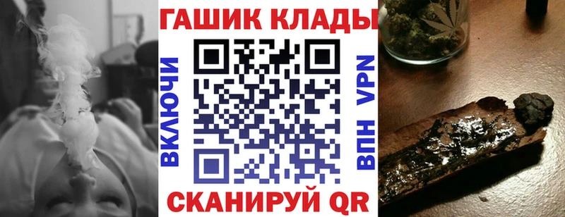 ГАШ Cannabis Людиново