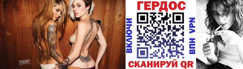 Героин белый Людиново