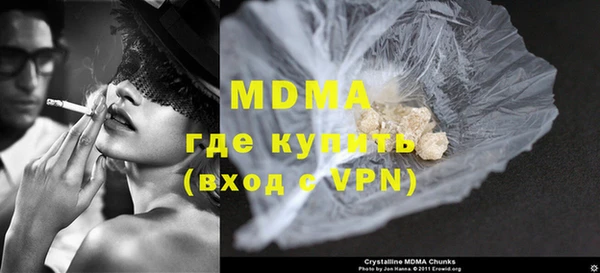МДПВ Абинск