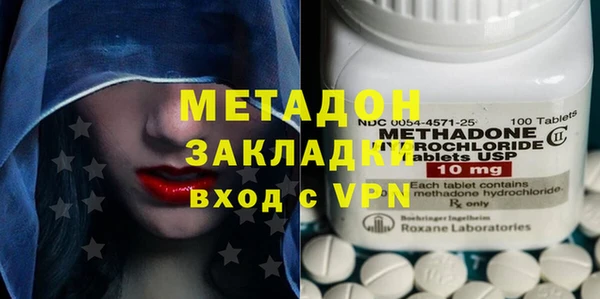 стаф Абдулино