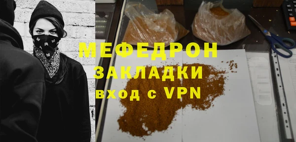 стаф Абдулино