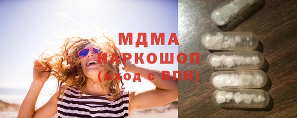 МДПВ Абинск