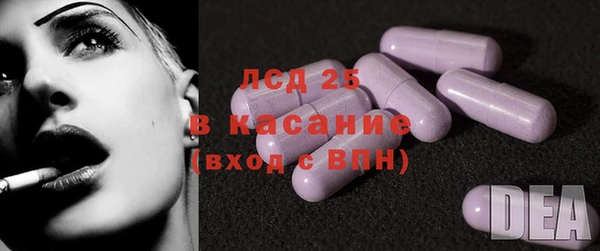 стаф Абдулино