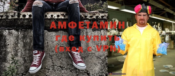 гидропоника Абаза