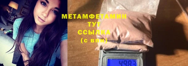 стаф Абдулино