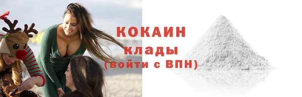 стаф Абдулино
