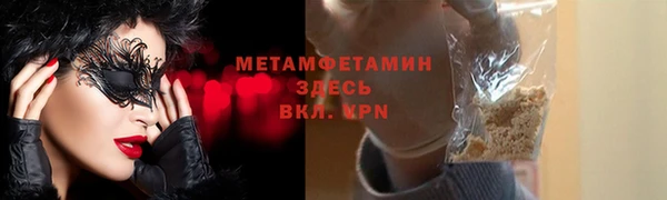 гидропоника Абаза