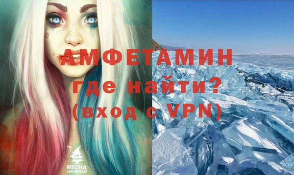 гидропоника Абаза