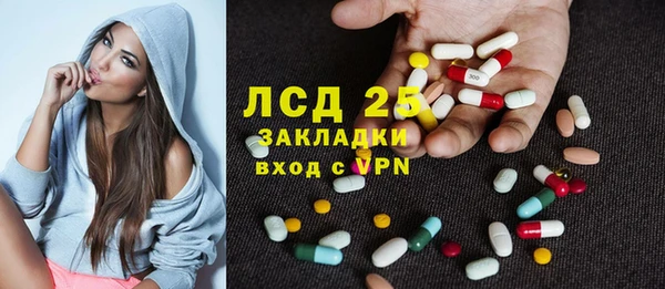 стаф Абдулино