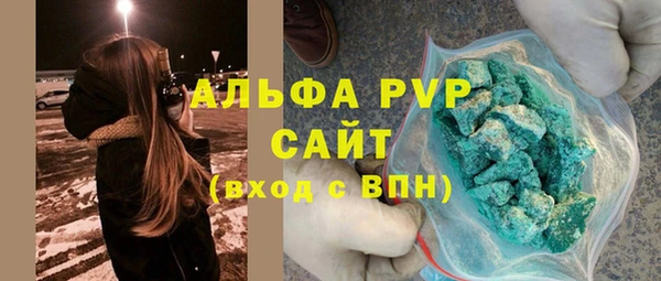 стаф Абдулино