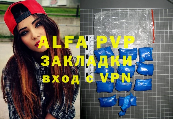 гидропоника Абаза