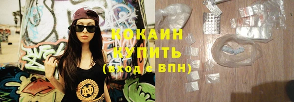 гидропоника Абаза