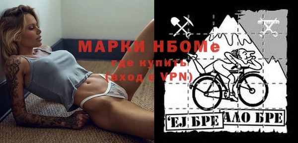 гидропоника Абаза