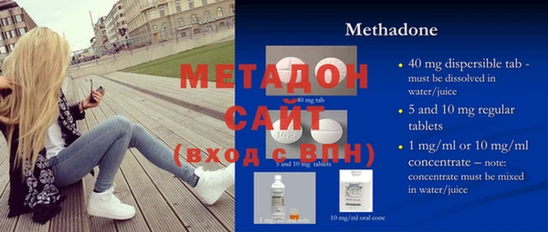 метадон Алексеевка