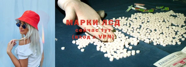 метамфетамин Вяземский