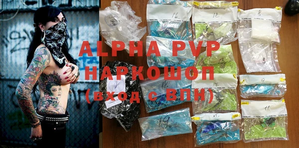 стаф Абдулино