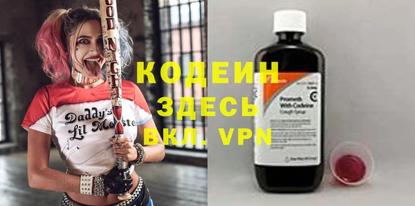 гидропоника Абаза
