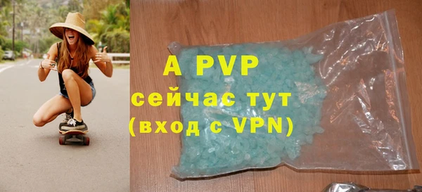 стаф Абдулино