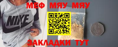 трава Ипатово