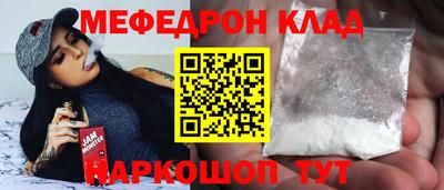 трава Ипатово