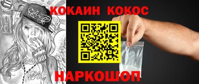 трава Ипатово