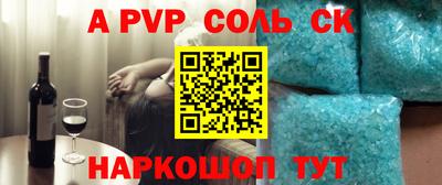 прущие грибы Изобильный