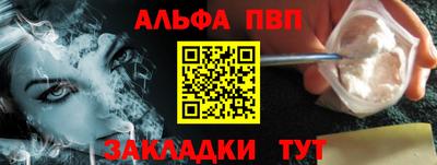 трава Ипатово