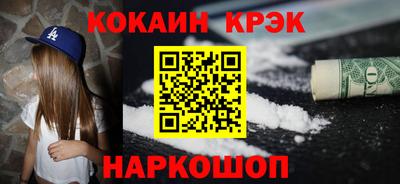 мефедрон Ирбит