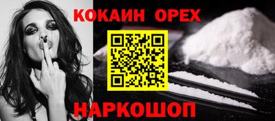мефедрон Ирбит