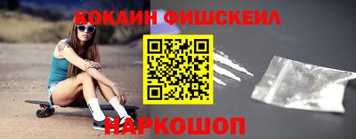 мефедрон Ирбит