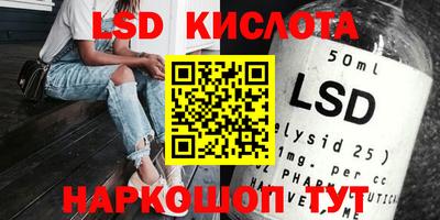 трава Ипатово