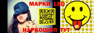 трава Ипатово