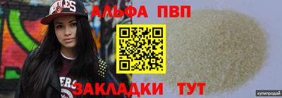 мефедрон Ирбит