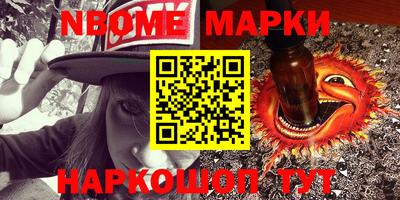 прущие грибы Изобильный