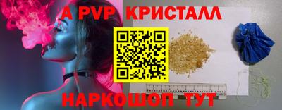 мефедрон Ирбит