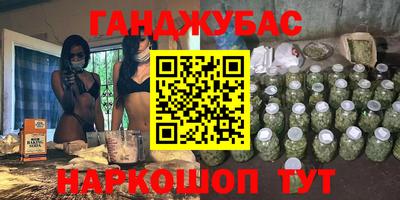 трава Ипатово