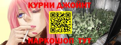 трава Ипатово