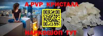 мефедрон Ирбит