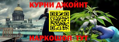 мефедрон Ирбит
