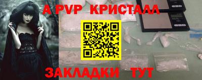 мефедрон Ирбит