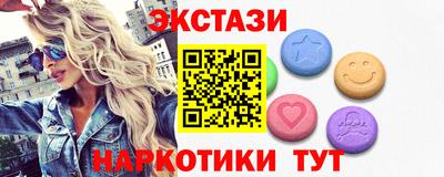 трава Ипатово