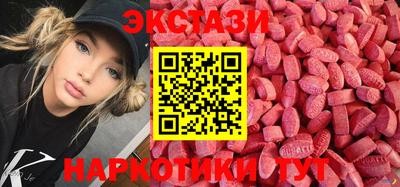 трава Ипатово