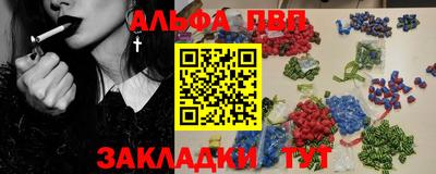 трава Ипатово