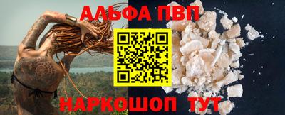 мефедрон Ирбит