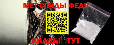 мефедрон Ирбит