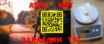 трава Ипатово